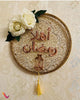 LVF: WOODEN FRAME - AHLA RAMADAN